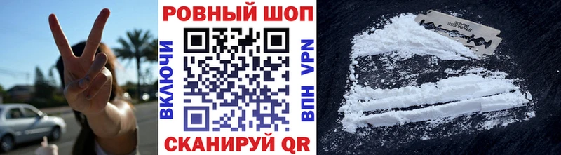 Наркошоп купить Cocaine  Мефедрон  Псилоцибиновые грибы  Канабис  Alpha-PVP  Малгобек