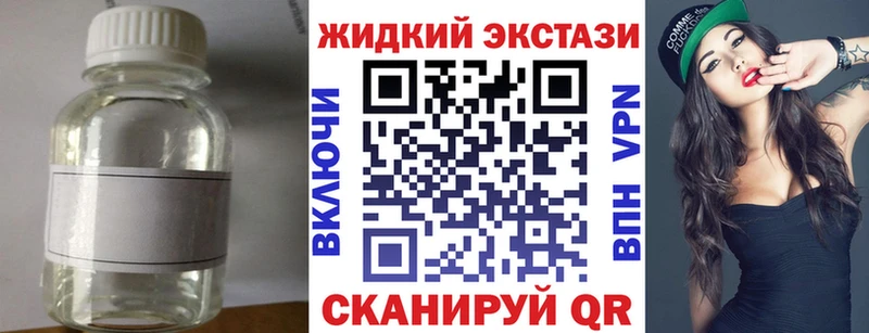 Бутират BDO 33%  Купить закладки  Малгобек 