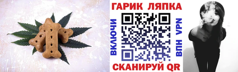 Купить где  Малгобек  Cannafood конопля 
