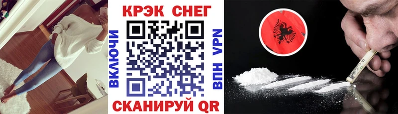 Купить  Малгобек  КОКАИН Боливия 