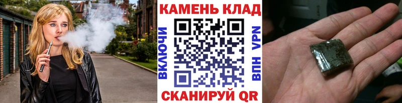 ГАШ ice o lator  Купить закладки  Малгобек 