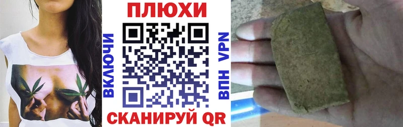 ГАШ Cannabis Малгобек