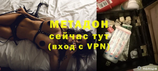 кокаин перу Калининец