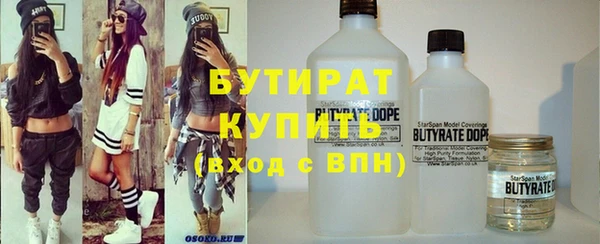 альфа пвп Заволжье