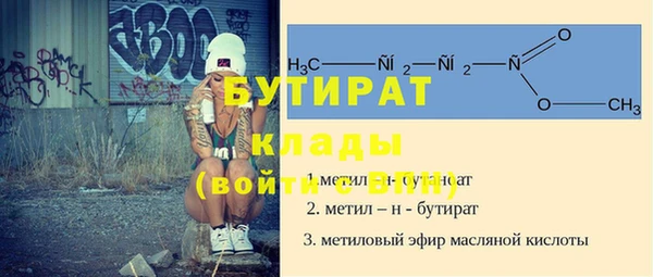 трава Зеленокумск