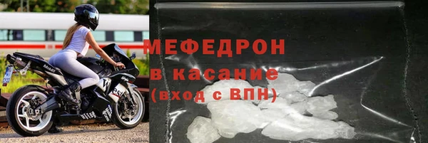 mdma Зерноград