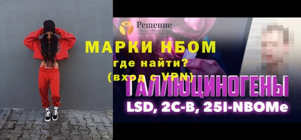 прущая мука Кущёвская
