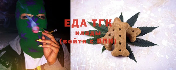 герыч Зеленодольск