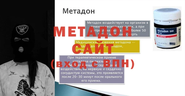 альфа пвп Заволжье