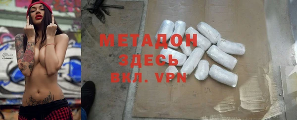 трава Зеленокумск