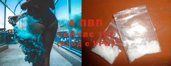 альфа пвп Заволжье