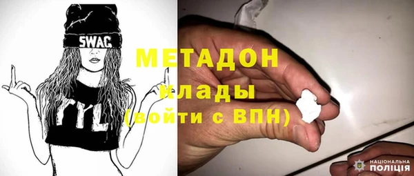 трава Зеленокумск