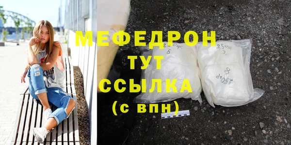 скорость mdpv Заводоуковск