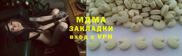 альфа пвп Заволжье