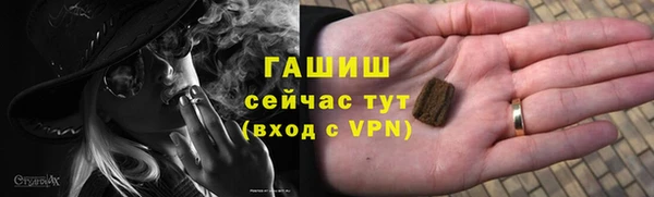 трава Зеленокумск