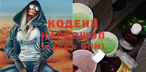 трава Зеленокумск