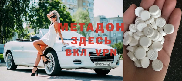 герыч Зеленодольск