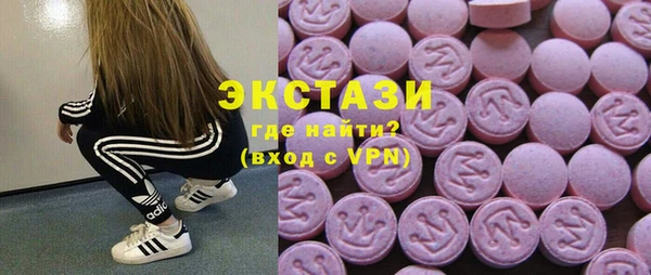 бошки Заволжск
