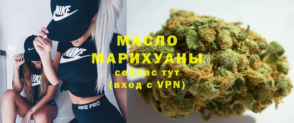 mdma Зерноград