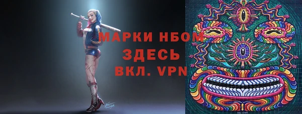 mdma Зерноград