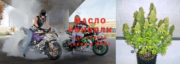 трава Зеленокумск