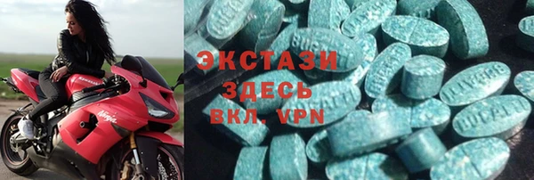 трава Зеленокумск