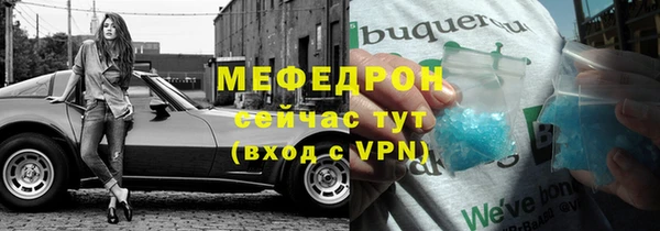 герыч Зеленодольск