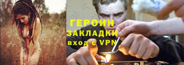 трава Зеленокумск