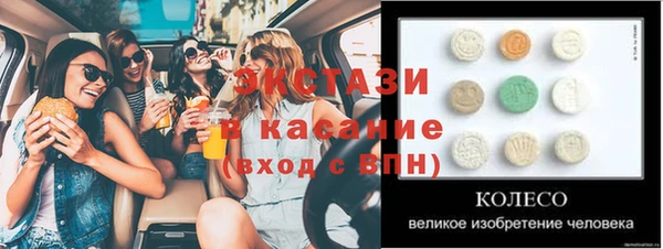 метамфетамин Фёдоровский