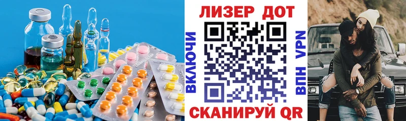 LSD-25 экстази кислота  Купить закладки  Малгобек 