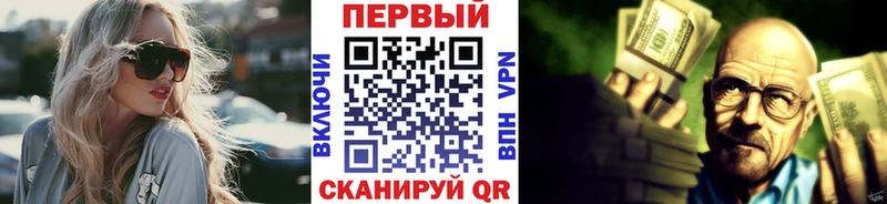 Купить  Малгобек  Метамфетамин мет 