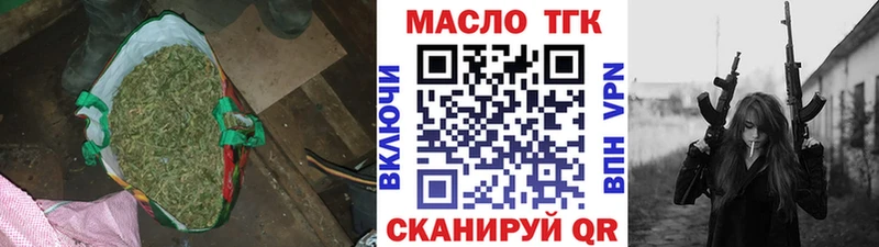 Дистиллят ТГК THC oil Малгобек
