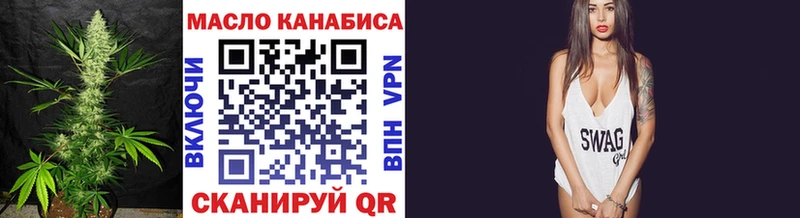 Купить закладки  Малгобек  ТГК вейп 